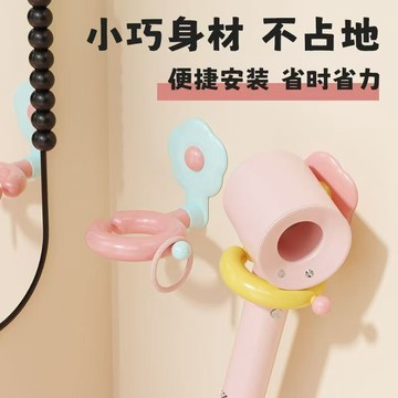臺灣現/🎀置物架 吹風機置物架新款吹風機置物架免打孔衛生間浴室電吹風支架壁掛懶人風筒放置架