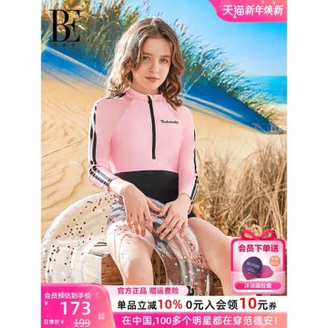 BE范德安聯名新款兒童連體泳衣女童長袖短褲防曬游泳運動訓練泳裝