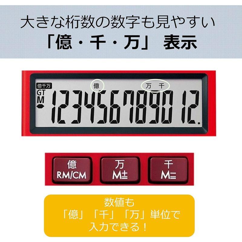 Canon 12桁 ビジネス向け KS-1220TU-RE SOB 見やすい大画面 千万単位機能