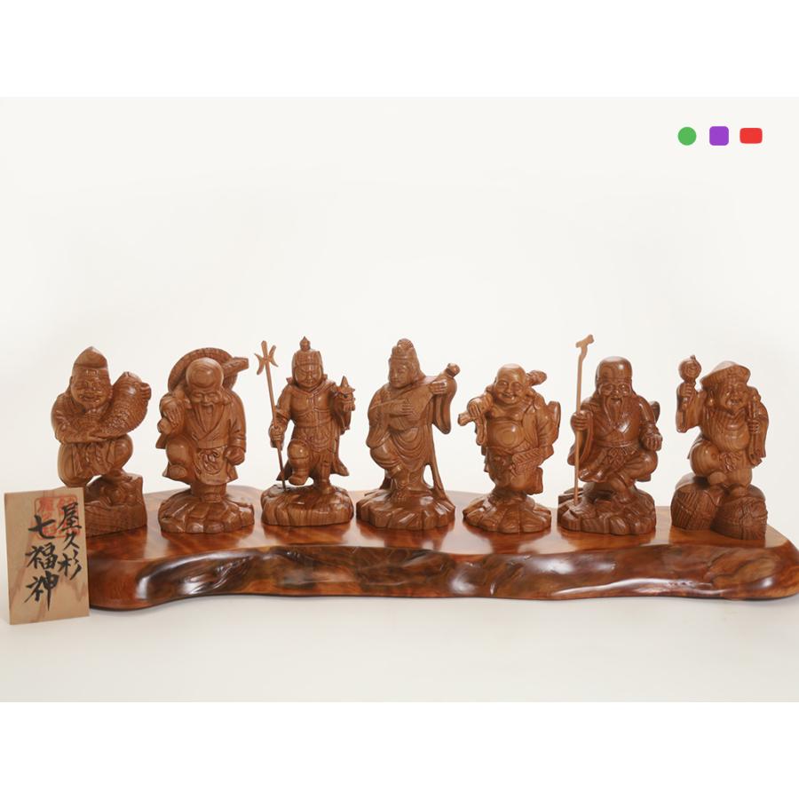 屋久杉 七福神 木彫り 一刀彫 / 素材：屋久杉（置物,縁起物,日本を代表