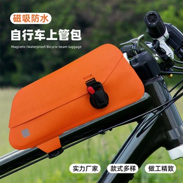 【新店熱銷】款磁吸防水自行車上管包快拆扣具公路車梁包