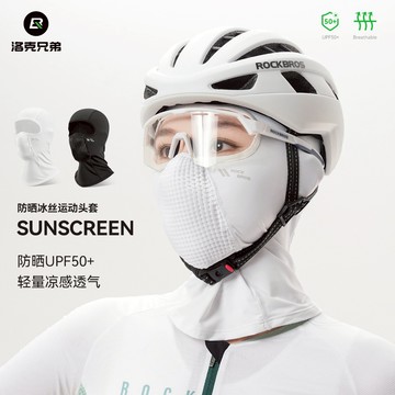 ROCKBROS洛克兄弟旗艦店 防曬頭套 騎行頭套全臉 摩托車面罩 冰絲 透氣 戶外 防紫外線 男女款 夏