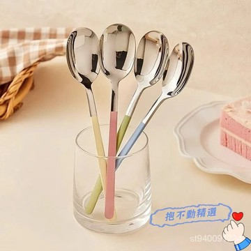 🔥免運下殺價💥不銹鋼勺子家用兒童喫飯高顔值湯匙調羹長柄韓式湯勺子304食品級 PHGH