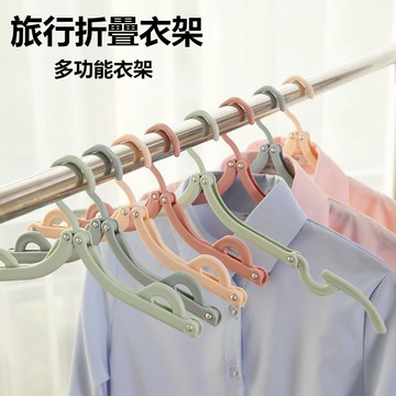 【現貨】折疊旅行衣架 可折疊行李衣架 出差便攜晾衣架 折疊魔術衣架 收納衣架 折疊衣架
