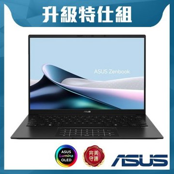 ASUS 華碩 Zenbook 14 UM3406GA-0042K430H 14吋輕薄特仕筆電 (AMD Ryzen AI 5 430/16G/1TB SSD/Win11/OLED/玉石黑)