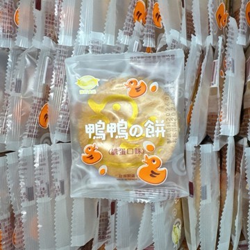 【粿女兒商行】🔥現貨 葡軒鴨鴨餅 24g