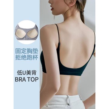美背內衣2023新款爆款文胸一體背心式帶胸墊細肩帶吊帶抹胸防走光