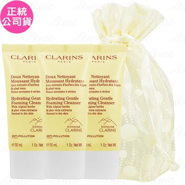 CLARINS 克蘭詩 阿爾卑斯純淨潔顏乳_保濕(30ml)*3旅行袋組(公司貨)