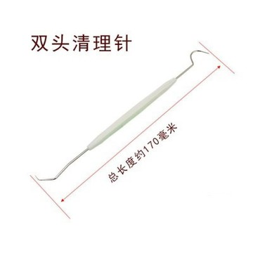 【店長推薦】 雙頭彎鉤針挑剔針 文玩核桃金剛菩提子diy清理工具 勾針佛珠配件 精品