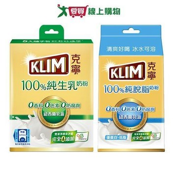 克寧100%奶粉隨手包系列(純生乳/純脫脂)(5包/袋)【愛買】