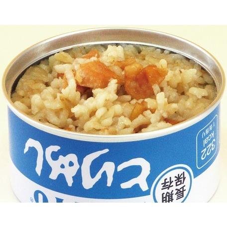 送料無料　サンヨー ごはん缶詰5種セット5種×各2缶（計10缶）