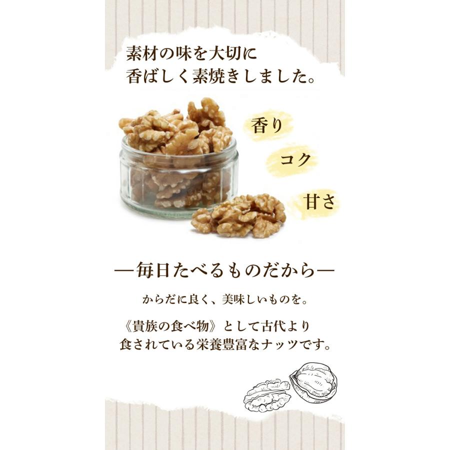 くるみ 1kg 素焼きくるみ 大人気 アメリカ クルミ 無添加 高品質 アメリカ産くるみ使用 くるみ おやつ おつまみ 健康『無添加・無塩・植物油不使用』