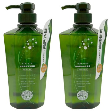 芙夏妮 迷迭香控油洗髮露  2個  550ml