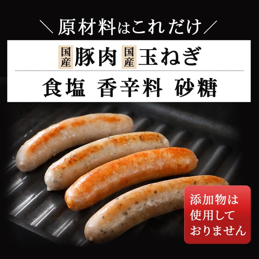 やまと豚 生ウインナー セット(全4種)たっぷり1Kg NS-H [冷凍] ソーセージ お取り寄せ ギフト 無添加 詰め合わせ