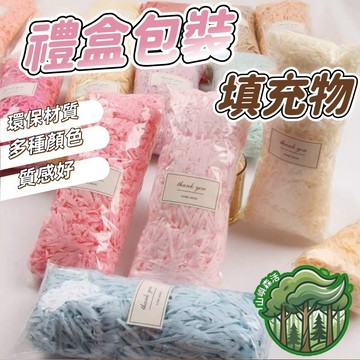 現貨🔥隔日到貨質感拉菲草 紙絲 包裝材料 送禮 碎紙 拉菲草 禮物包裝 禮盒填充物 生日禮物 交換禮物 儀式感