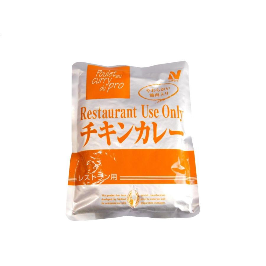 ニチレイ　レストランユース　チキンカレー　200g