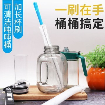 臺灣最低🍑杯刷奶瓶刷噸噸桶刷洗杯子神器清潔刷吸管刷加粗加長l型清潔刷IB