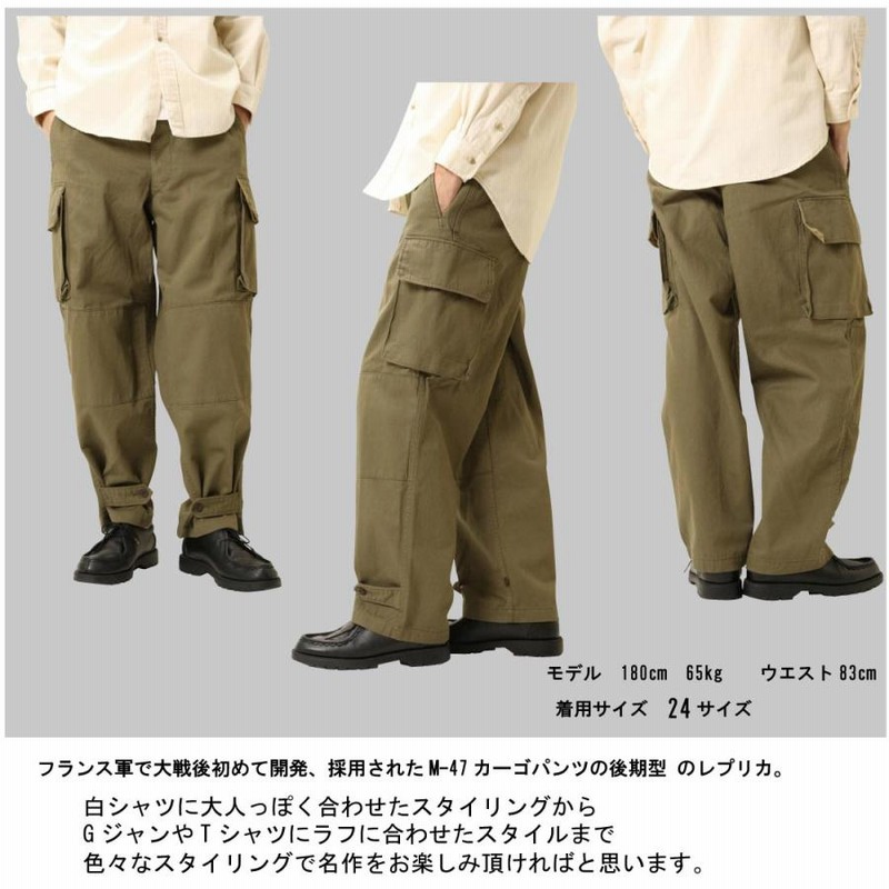 nonnative SOLDIER パンツ 