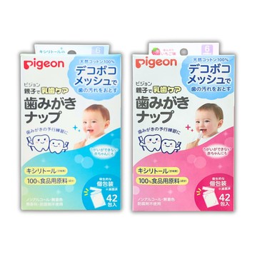 Pigeon 寶寶潔牙紙巾 42入 日本原裝