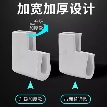 隔日達913筆記本電腦四角保護套內膽套包邊拐角轉角MAC平板四角防摔防撞角