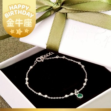 【ART64快速出貨】生日快樂♉金牛座 星座守護石 生日禮物 925純銀 女生手鍊 雙圓珠設計 天然石禮物