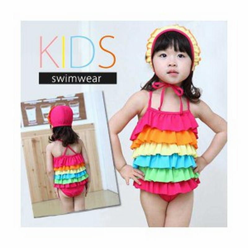 子供 水着 女の子 ワンピース 水着 キャップ付き 2点セット ジュニア 90 100 110 120 130cm Kids ガールズ フリル こども用 通販 Lineポイント最大1 0 Get Lineショッピング