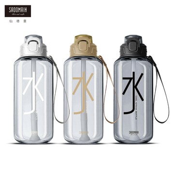 【仙德曼 SADOMAIN】買一送一／酷涼水吸管壺-美國進口Tritan材質運動水壺(1300ml)