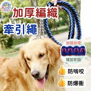【快速出貨】【牽繩加購區】 此款不含撿便袋 ★寵物錢包撿便袋★
