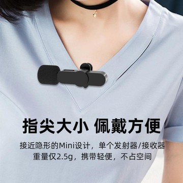 麥克風無線領夾式降噪話筒藍牙手機直播錄音戶外拍攝短視頻收音麥 雙11全館免運
