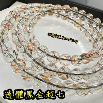 黑金超七手鍊 清透黑金超 黑金超七 黑金 超七 繞三圈🌠三新水晶🌠 黑金超 黑金超七