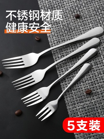 西餐餐具小叉子家用創意長柄不銹鋼叉子牛排叉成人主餐叉正餐叉