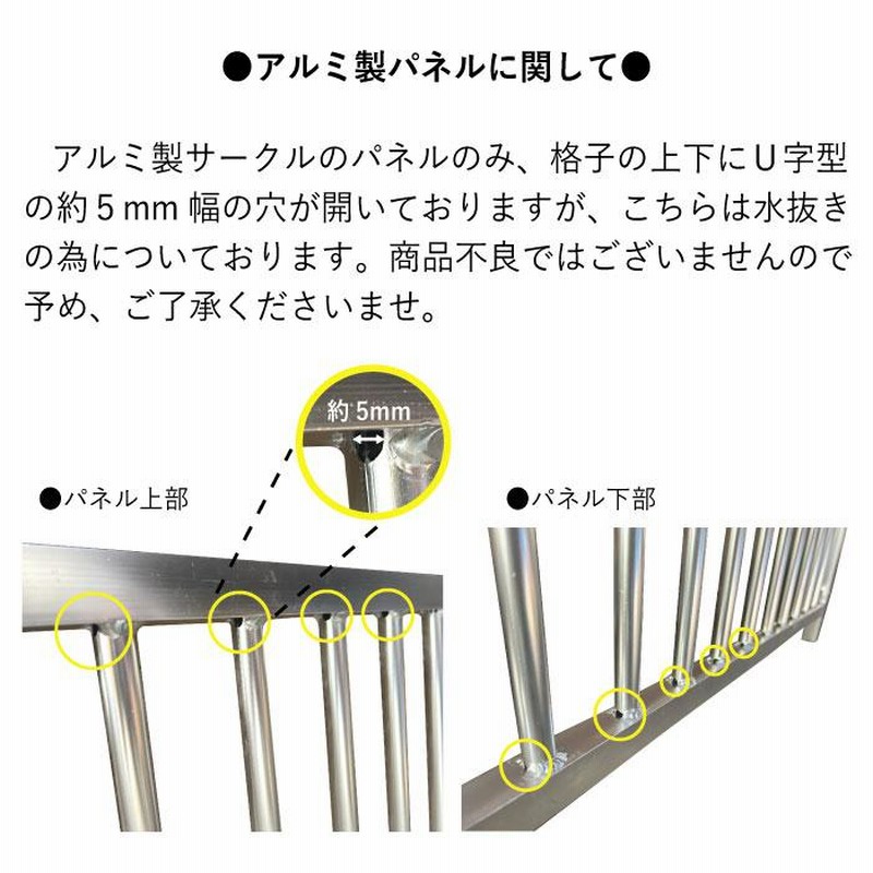 ケージ ペットサークル アルミ製 シルバー H90×W120cm 4枚組 9