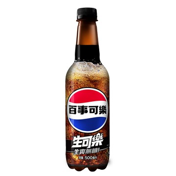 [家速配]百事可樂無糖生可樂500 ml