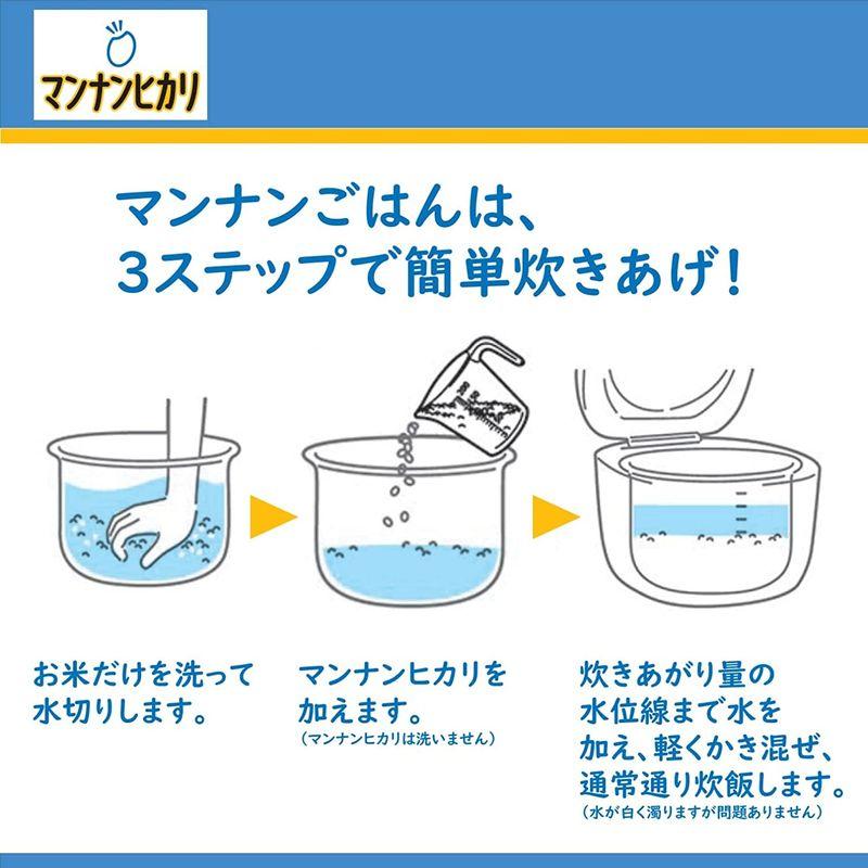 大塚食品 マンナンヒカリ 1.5kg 通販専用商品