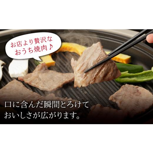 ふるさと納税 佐賀県 嬉野市  佐賀和牛 肩ロース 焼肉 350g  NAC114