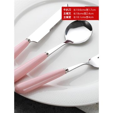 三件套牛扒刀刀叉套裝不銹鋼西餐餐具套裝陶瓷牛排刀子西餐刀叉勺