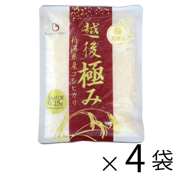 低たんぱく　越後極み(450g×4)炊飯　バイオテックジャパン　低タンパク　米　ごはん　腎臓　CKD　食事療法