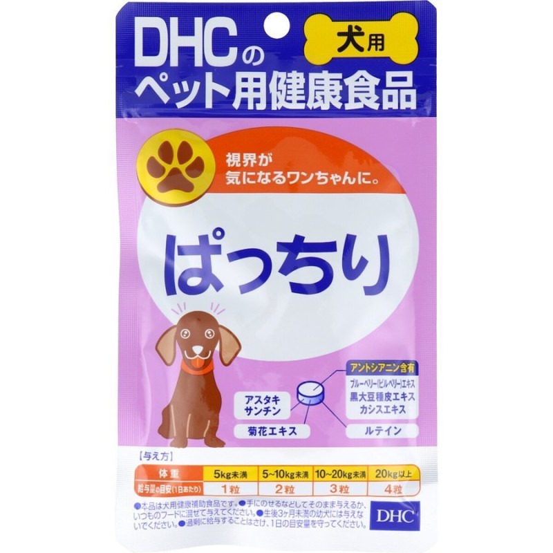 ポスト投函)(DHC)愛犬用 きびきび散歩プレミアム 60粒