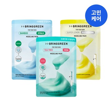 BRINGGREEN Modeling Pack Tea Tree Cica 28g