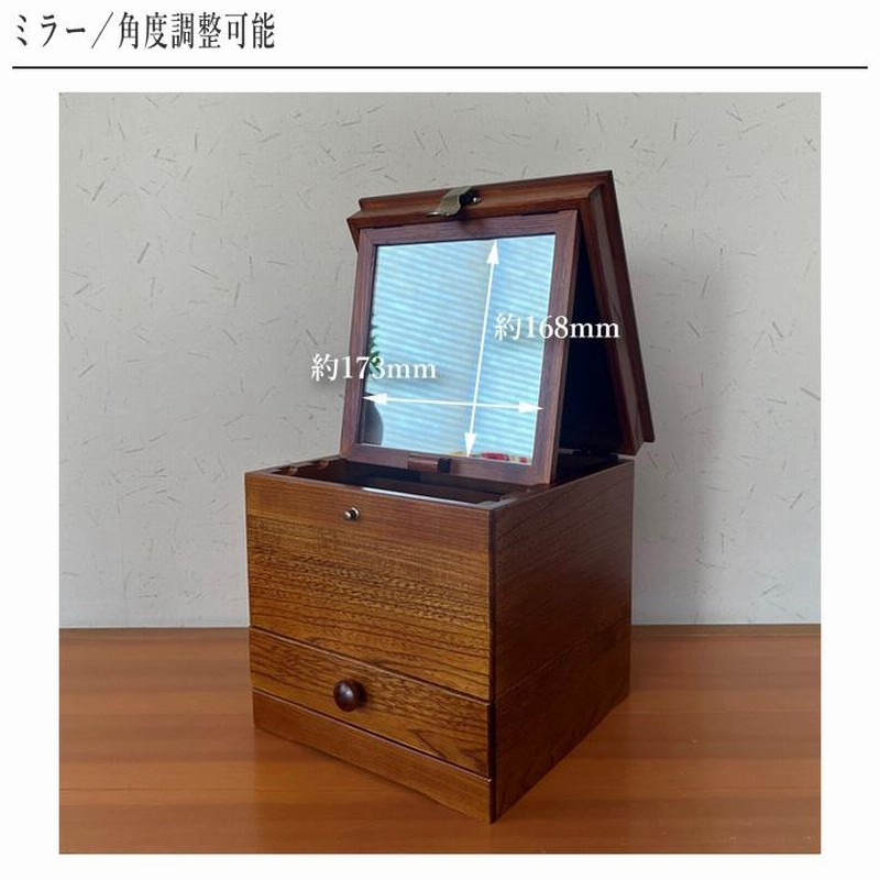 欅杢目 時代小引き出し 厚手銅金具 | AntiqueShop Kohaku 琥珀