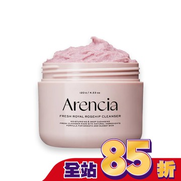 韓國 Arencia 皇家玫瑰果潔面乳120g