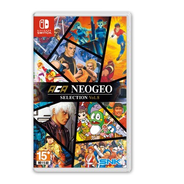 【AS電玩】 NS Switch ACA Neogeo Selection Vol.8 英日文版