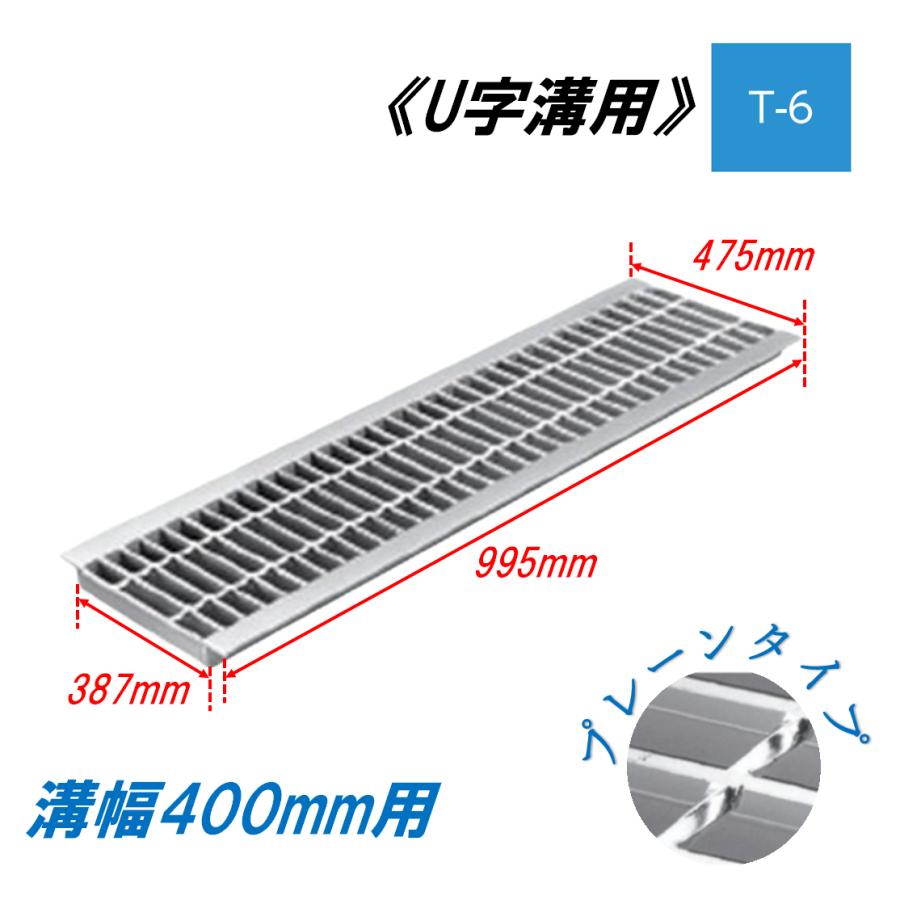 会所桝用ます蓋 ます穴400mmサイズ用 歩道用〜Ｔ-20 OKTX-P5-40 日本製 - 6