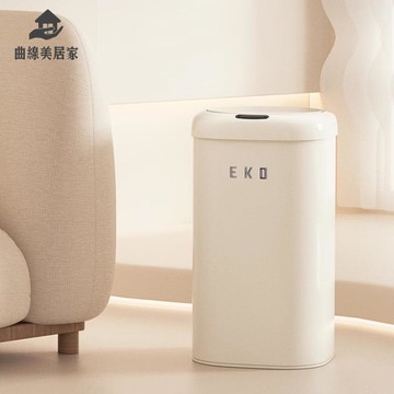限時下殺 垃圾箱 感應垃圾箱 感應垃圾桶 EKO智能垃圾桶感應式家用客廳廚房輕奢衛生間廁所全自動2023新款 八折下殺wy21