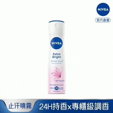 妮維雅止汗爽身噴霧香氛淨白系列(果漾謬思)150ml