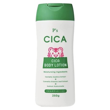 KUMANO 熊野油脂 PS CICA身體乳 250g  1瓶