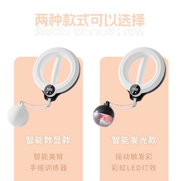 💗臺灣熱銷💗新款可調節運動小型手臂呼啦圈智能手搖臂力器美臂訓練0401