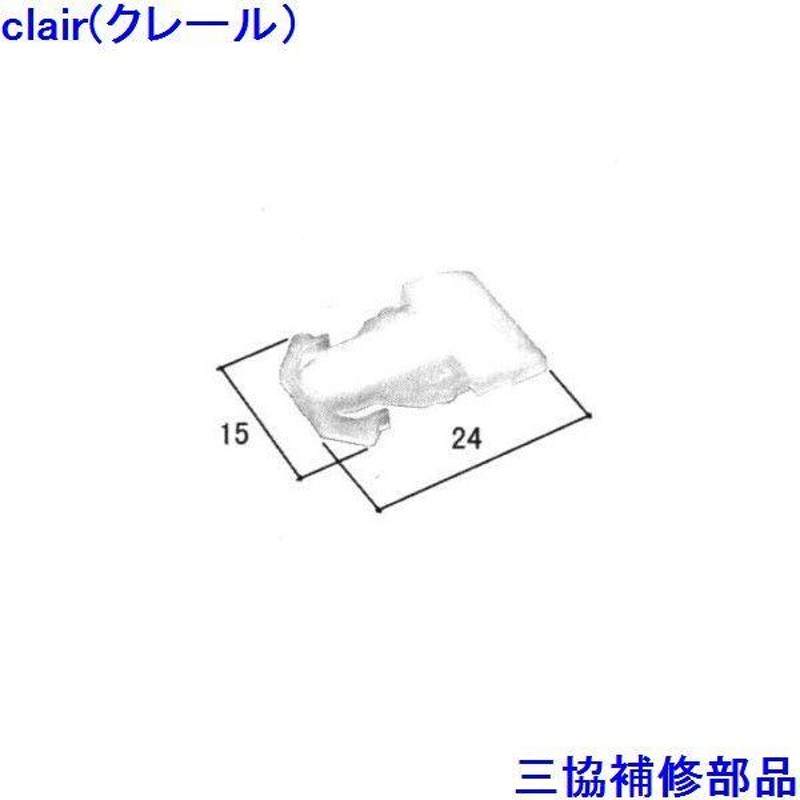 三協 アルミ 旧立山 アルミ 引違い窓 受け・ガイド：ガイド(中方立)【WB1949】 通販 LINEポイント最大0.5%GET  LINEショッピング