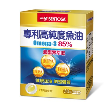 三多專利高純度魚油軟膠囊 (Omega-3 85%) 30粒/盒