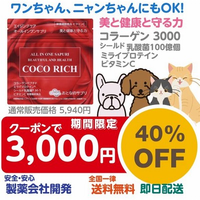 ペット用品 生物 その他ドッグフード 通販 Lineショッピング